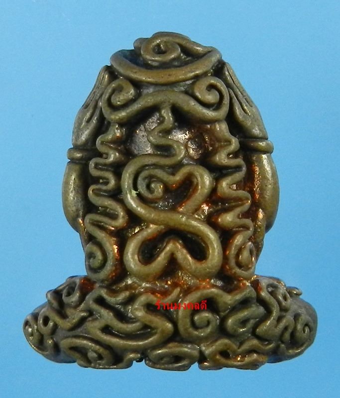 พระปิดตาอุตตโม ไตรมาส53 หลวงพ่อสาคร วัดหนองกรับ พิมพ์ใหญ่ เนื้อทองแดงผสมชนวน No 1462