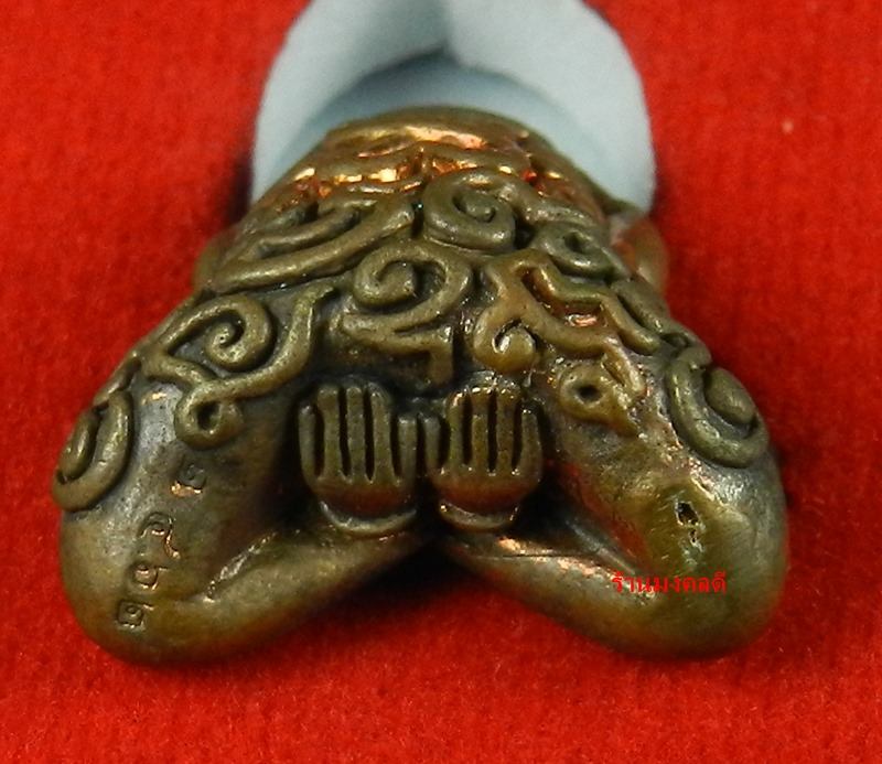 พระปิดตาอุตตโม ไตรมาส53 หลวงพ่อสาคร วัดหนองกรับ พิมพ์ใหญ่ เนื้อทองแดงผสมชนวน No 1462