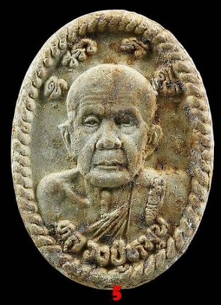 !!!เคาะแรก!!! พระผงดวงเศรษฐี หลวงปู่หมุน วัดบ้านจาน รุ่นดวงเศรษฐี เสาร์5 ปี2543 สวยเดิมๆ (องค์ที่5)