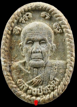 !!!เคาะแรก!!! พระผงดวงเศรษฐี หลวงปู่หมุน วัดบ้านจาน รุ่นดวงเศรษฐี เสาร์5 ปี2543 สวยเดิมๆ (องค์ที่8)