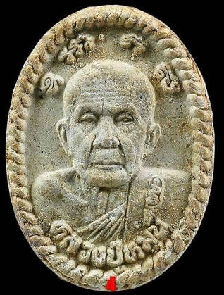 !!!เคาะแรก!!! พระผงดวงเศรษฐี หลวงปู่หมุน วัดบ้านจาน รุ่นดวงเศรษฐี เสาร์5 ปี2543 สวยเดิมๆ (องค์ที่4)