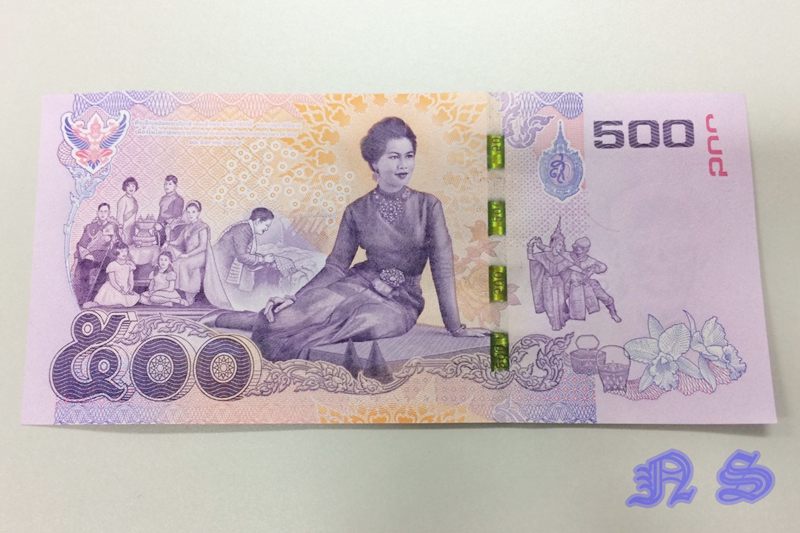 ธนบัตรที่ระลึก 500 บาท เฉลิมพระเกียรติ สมเด็จพระนางเจ้าสิริกิติ์ พระบรมราชินีนาถ 7 รอบ