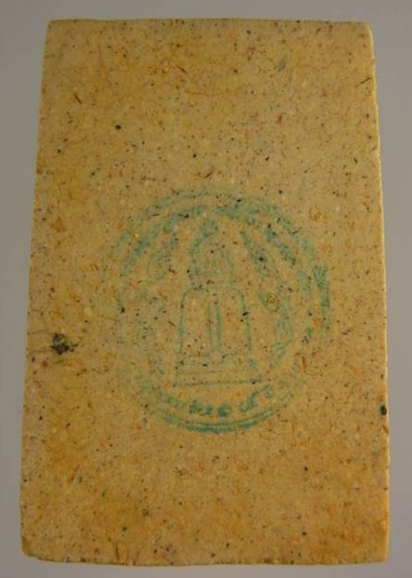 พระสมเด็จวัดระฆัง รุ่น 214 ปีเกิด พิมพ์ใหญ่นิยมเกศทะลุซุ้มแตกลายงา ปี2545 หลวงปู่หมุนร่วมพุทธาภิเษก