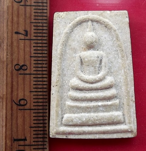 วัดใจเริ่ม 10 บาท กับ พระผงสมเด็จ …AW50