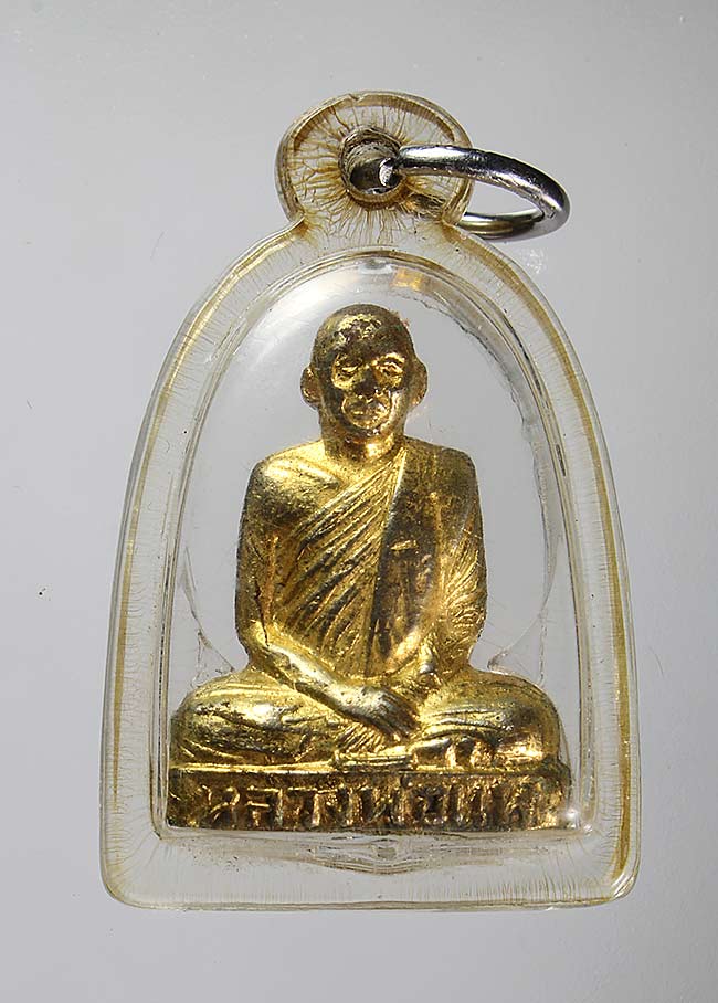  รูปหล่อหลวงพ่อแพ วัดพิกุลทอง รุ่นแรก