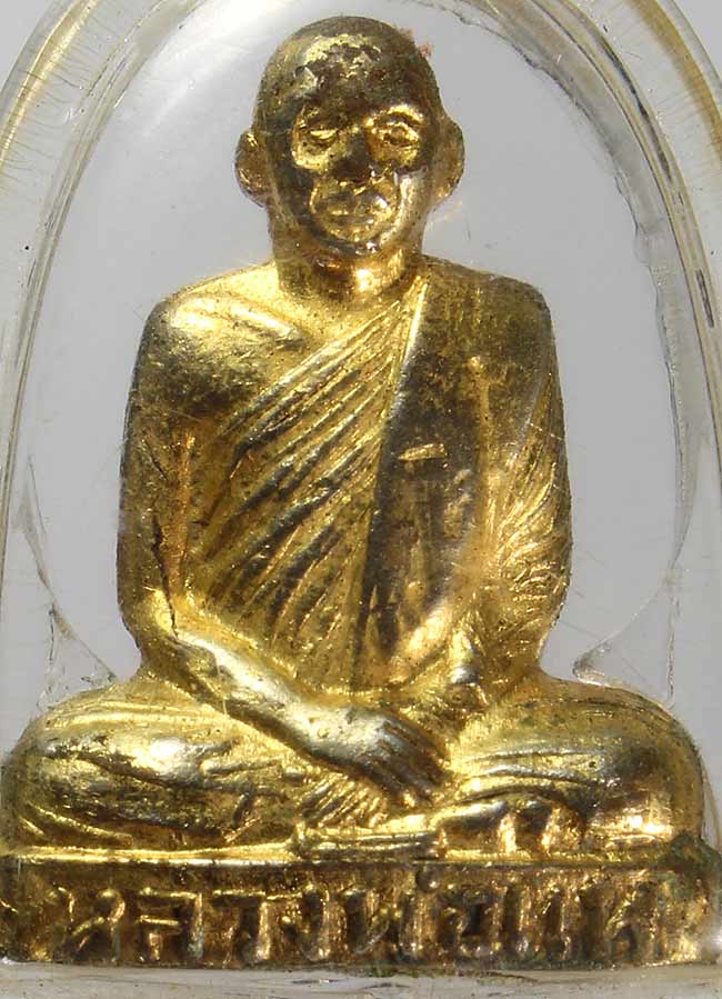  รูปหล่อหลวงพ่อแพ วัดพิกุลทอง รุ่นแรก