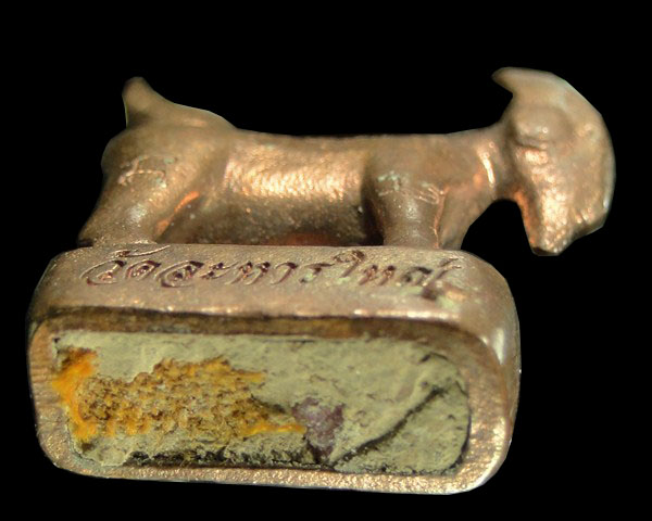 แพะหล่อมหาลาภ อุดผงพรายกุมาร หลวงพ่อสิน วัดละหารใหญ่