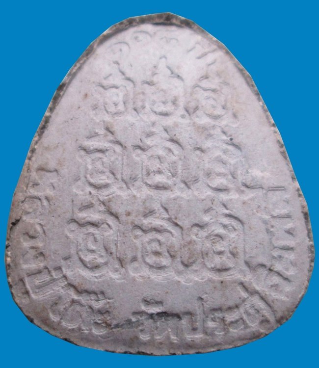 พระปิดตาหลังยันต์ 9 นะ ตะกรุดเงินคู่ หลวงปู่โต๊ะ รุ่น 108 ปี ปี38 สวยมาก กล่องvisonเคาะแรกแดงครับ