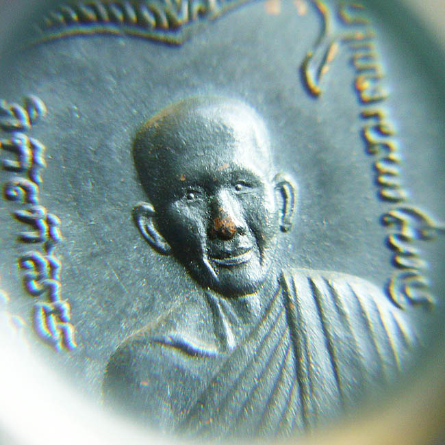 T6 เหรียญแตงโม หลวงพ่อเกษม เขมโก สุสานไตรลักษณ์ จ.ลำปาง ปี2517 เนื้อทองแดง#1