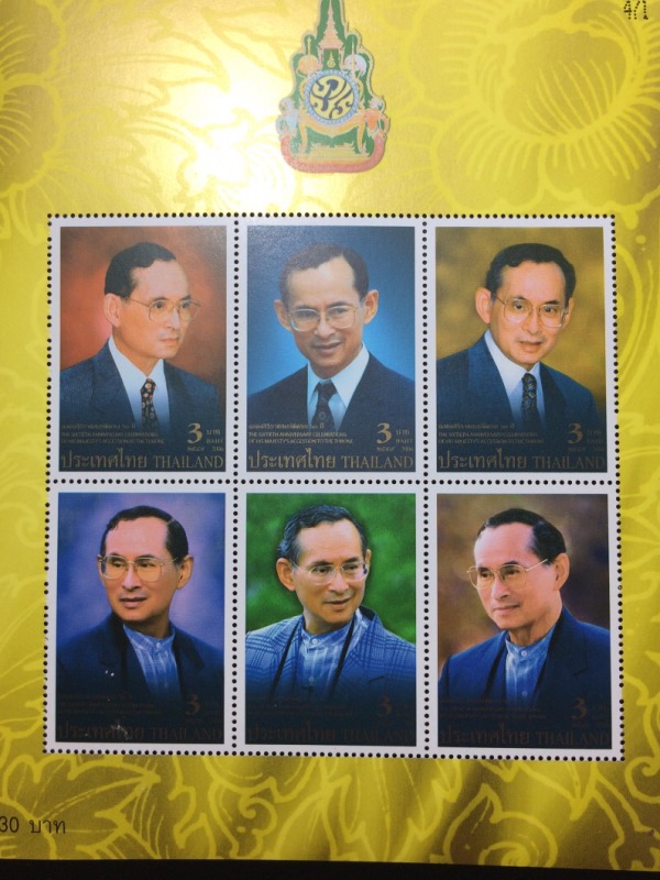จัดไป2ชุด แสตมป์งานฉลองสิริราชสมบัติครบ 60ปี ชุด1,3