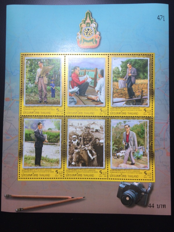 จัดไป2ชุด แสตมป์งานฉลองสิริราชสมบัติครบ 60ปี ชุด1,3