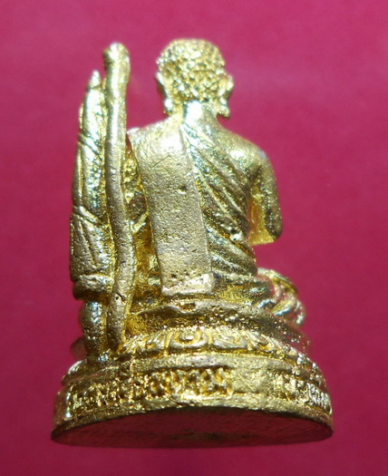 พระสีวลี เนื้อกะไหล่ทอง รุ่นสร้างบารมี วัดตะเคียนงาม บ้านท่าเยี่ยม จ.เพชรบูรณ์ สวยครับ