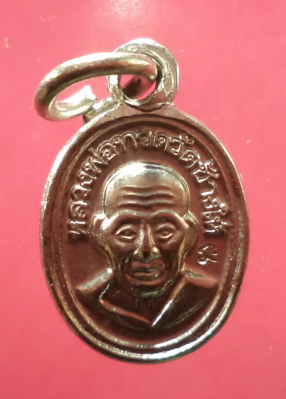 เม็ดแตงหลวงปู่ทวด หลังพระอาจารย์ทิม วัดช้างให้ รุ่นบูรณะพระบรมธาตุเจดีย์ ปี51 สวยครับ