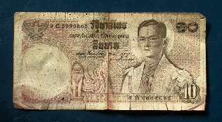 ธนบัตร 10 บาท รุ่นแรก