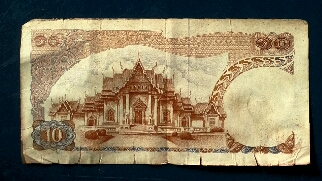 ธนบัตร 10 บาท รุ่นแรก