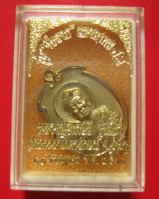 หลวงพ่อเกษม ไต้ฮงกง ผิวเดิม ๆ ปี 38 สวยเดิม ๆ พร้อมกล่องเดิมค่ะ