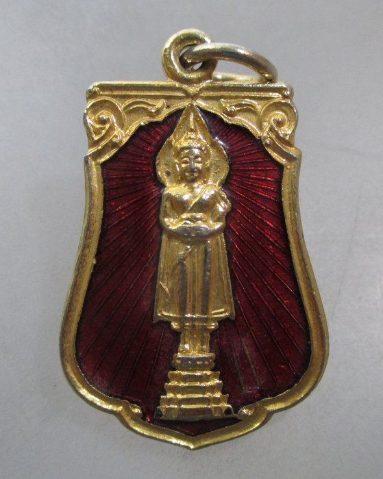 20 บาท เหรียญหลวงพ่อบ้านแหลม  วัดเพชรสมุทรฯ สธ ลงยา ปี๒๕