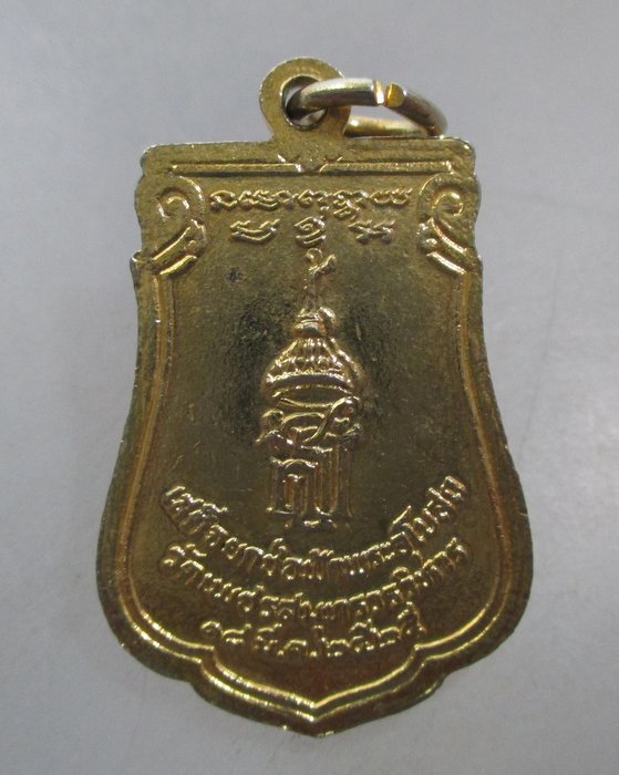 20 บาท เหรียญหลวงพ่อบ้านแหลม  วัดเพชรสมุทรฯ สธ ลงยา ปี๒๕
