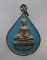20 บาท เหรียญหยดน้ำหลวงพ่อพระใส วัดโพธิ์ชัย จ หนองคาย