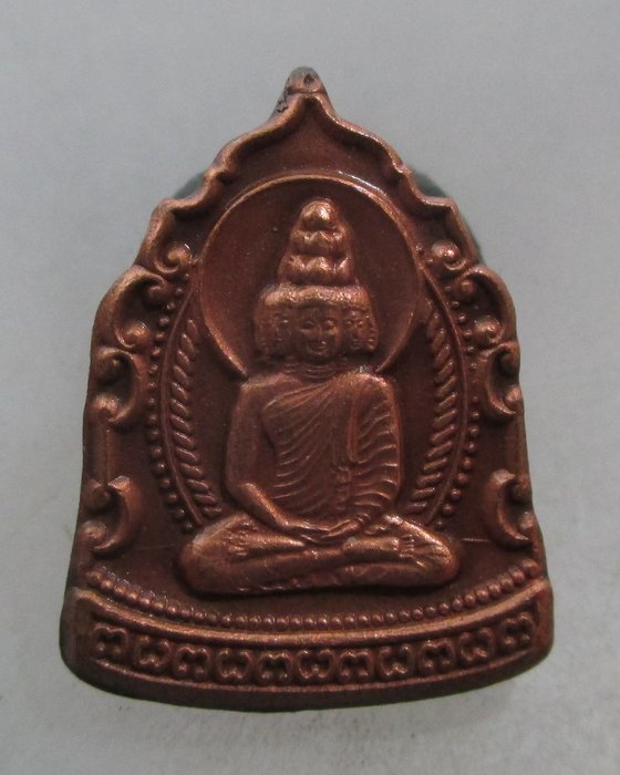 20 บาท เหรียญสมโภชพระพุทธมหาเศรษฐีนวโกฎิ สถาบันพยากรณ์ศาสตร์ ปี๕๓