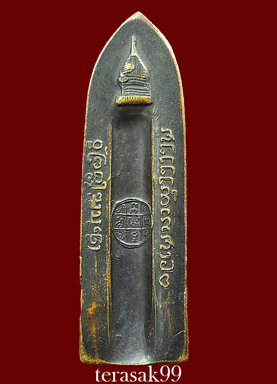 พระร่วงหลังรางปืน วัดพระธาตุดอยสุเทพ จ.เชียงใหม่ ปี15 เนื้อทองเหลือง พิมพ์เจดีย์นูน(นิยม)