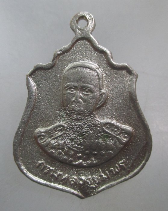 20 บาท เหรียญหลวงพ่อเงิน กรมหลวงชุมพรฯ  ปี๑๖