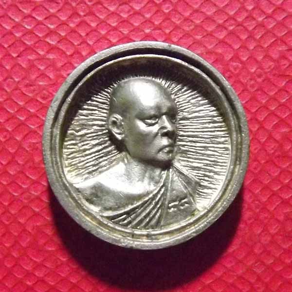 เหรียญล้อแม็คหลวงพ่อแพ วัดพิกุลทอง เนื้อเงิน