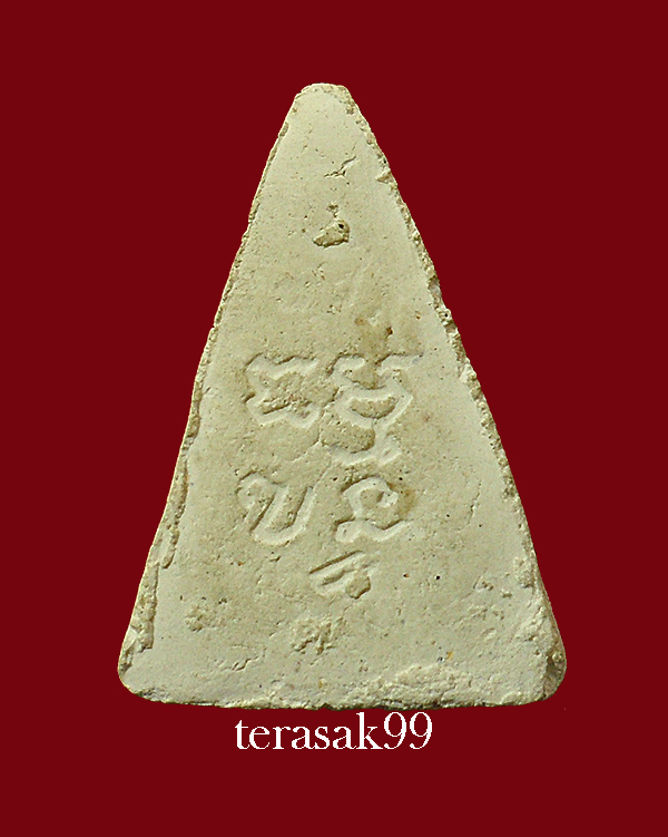 พระผงปากน้ำ รุ่น4 พระธรรมขันธ์ พิมพ์สามเหลี่ยม วัดปากน้ำ สวยๆ