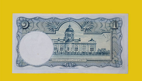 ธนบัตรชนิดราคา 1 บาท ในหลวงรัชกาลที่ 9 ลายเซ็นต์เสริม วินิจฉัยกุล-เกษม ศรีพยัคฆ์