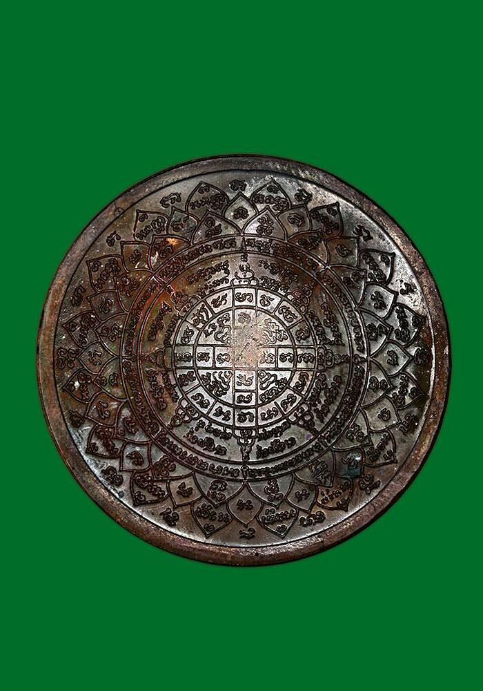 หลวงปู่หมุน