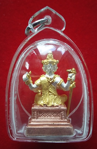 พระพรหมอุบลบันดาลประทานพร เนื้อสัมริดสามกษัตริย์ no.๕๗๖