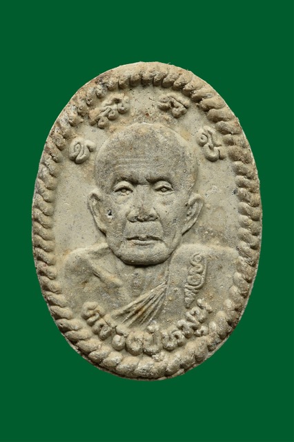 ยันต์ดวง สวยแชมป์โลก