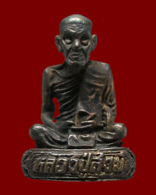 รูปหล่อเหมือนหลวงพ่อสงฆ์ จันทสโร วัดเจ้าฟ้าศาลาลอย จ.ชุมพร เนื้อทองแดง พระสวยสภาพเดิมๆครับ