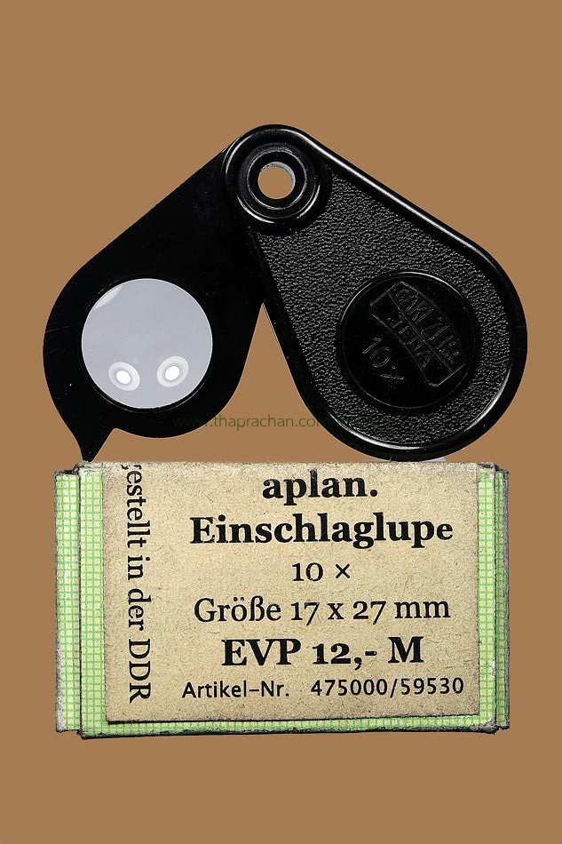 กล้องส่องพระ zeiss jena 10x