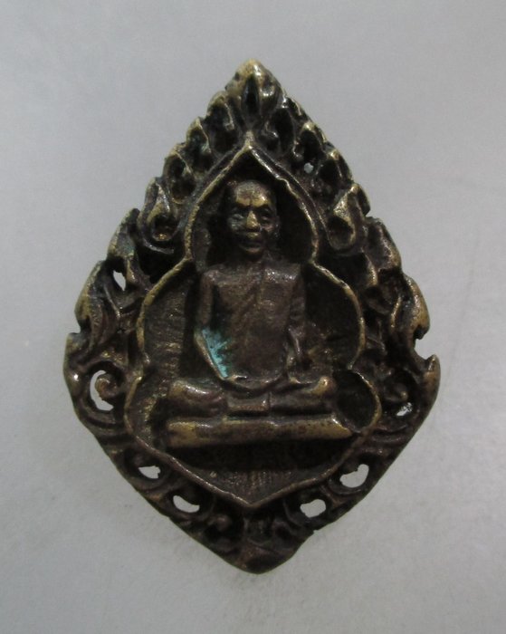 20 บาท เหรียญหล่อพระครูส่ง วัดสะพานจันทร์ จ ลพบุรี