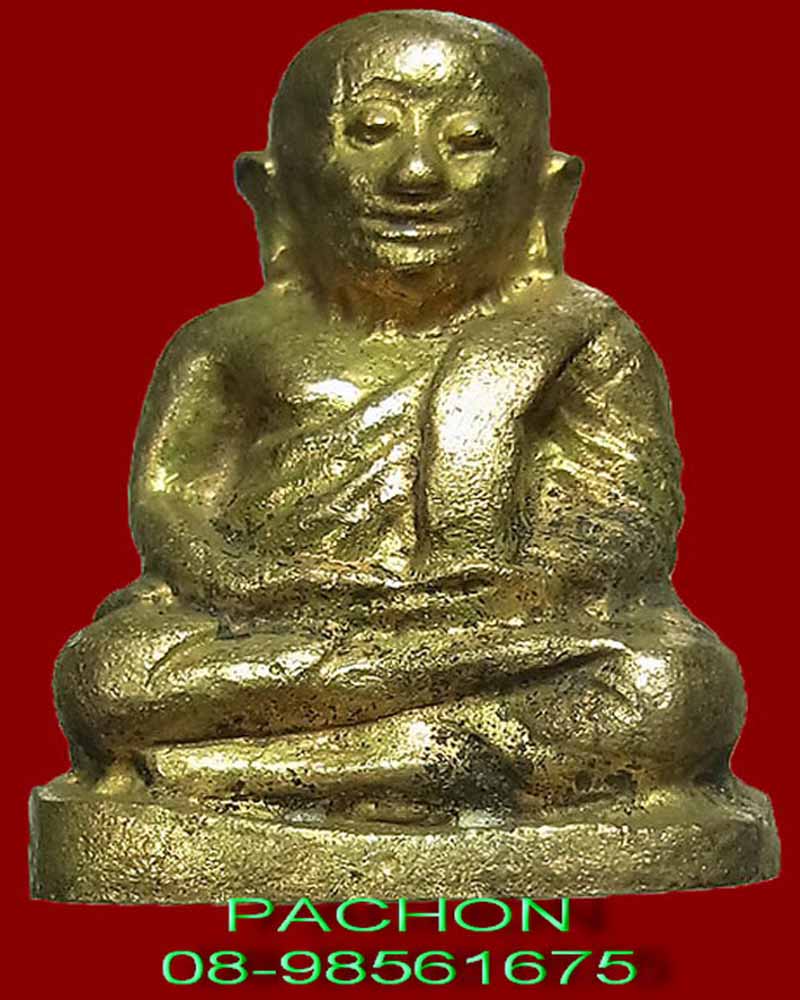 หลวงพ่อเงิน รุ่นช้างคู่ ปี 2526 องค์ที่ 228