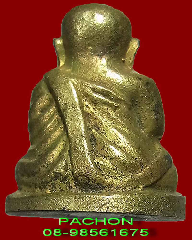 หลวงพ่อเงิน รุ่นช้างคู่ ปี 2526 องค์ที่ 228