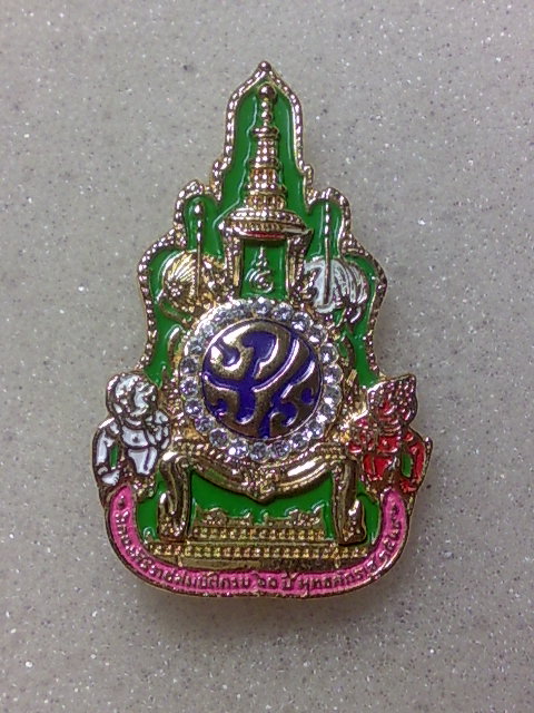 เข็มกลัด ภปร ล้อมเพชร สวยๆครับ