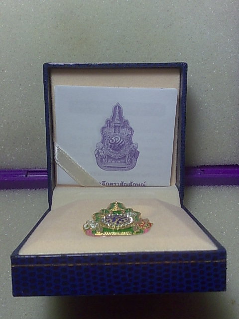 เข็มกลัด ภปร ล้อมเพชร สวยๆครับ