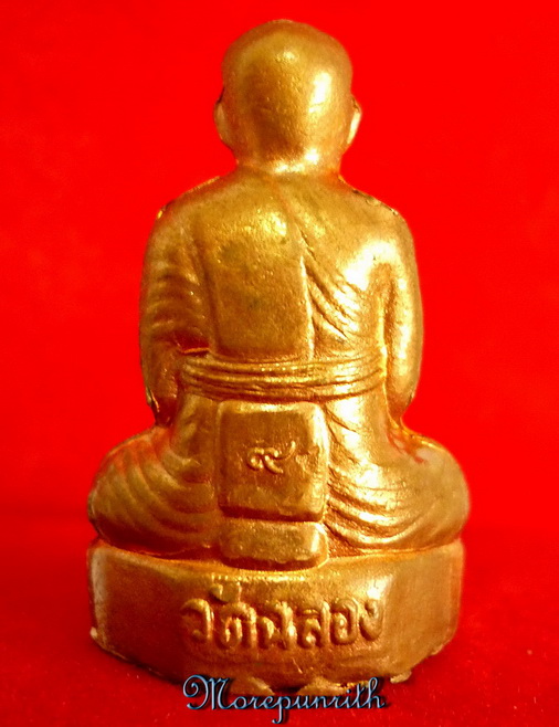 รูปเหมือนปัีมลอยองค์ พ่อท่านแช่ม วัดฉลอง จ.ภูเก็ต เนื้อทองแดงผิวไฟ สภาพสวยจัด 