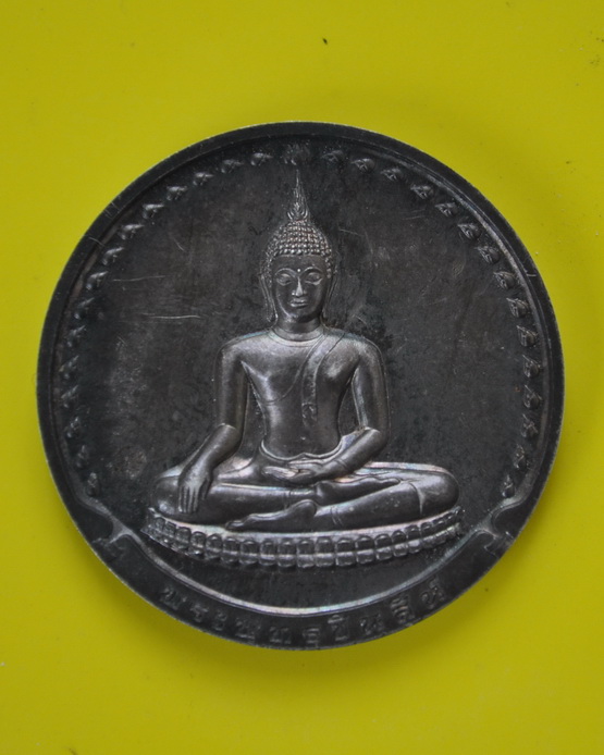 เหรียญเงินพระพุทธชินสีห์ สมเด็จพระญาณสังวร