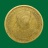 เหรียญสลึง หลวงพ่อพรหม วัดช่องแค จ.นครสวรรค์ เหรียญที่3