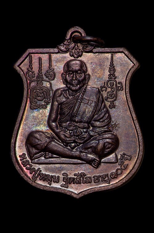 นารายณ์ทรงครุฑ โค๊ต มะ