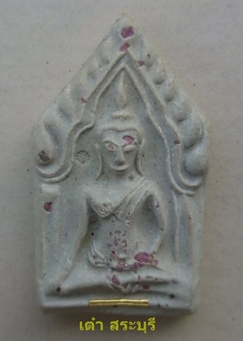 พระขุนแผนหลวงปู่ทิม วัดพระขาวปี 47 เนื้อเกสร ตะกรุดทองคำ(รุ่นสร้างกำแพง)