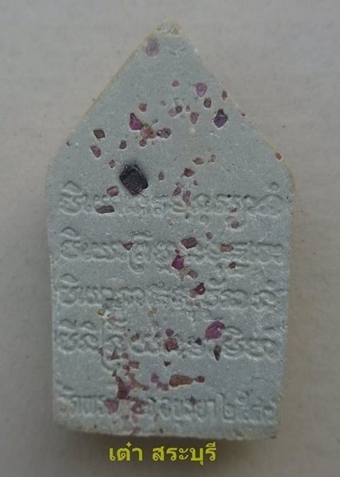 พระขุนแผนหลวงปู่ทิม วัดพระขาวปี 47 เนื้อเกสร ตะกรุดทองคำ(รุ่นสร้างกำแพง)