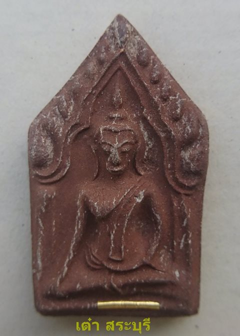 พระขุนแผนหลวงปู่ทิม วัดพระขาวปี 47 เนื้อชานหมาก ตะกรุดทองคำ(รุ่นสร้างกำแพง)