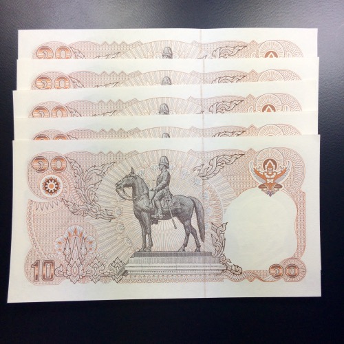 ธนบัตร 10บาท รุ่นสุดท้าย ที่ระลึก120ปีกระทรงการคลัง