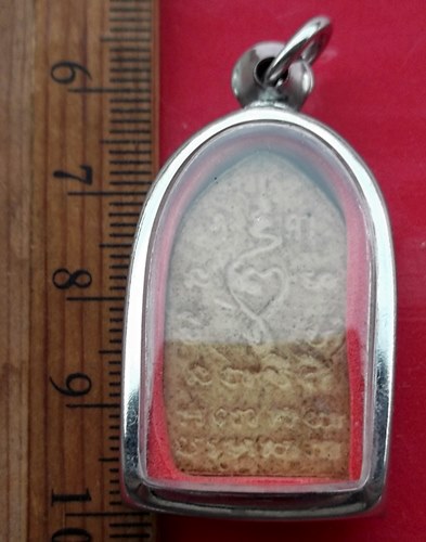 วัดใจเริ่ม 10 บาท กับ ผงพ่อปู่หมอชีวก.…AW93