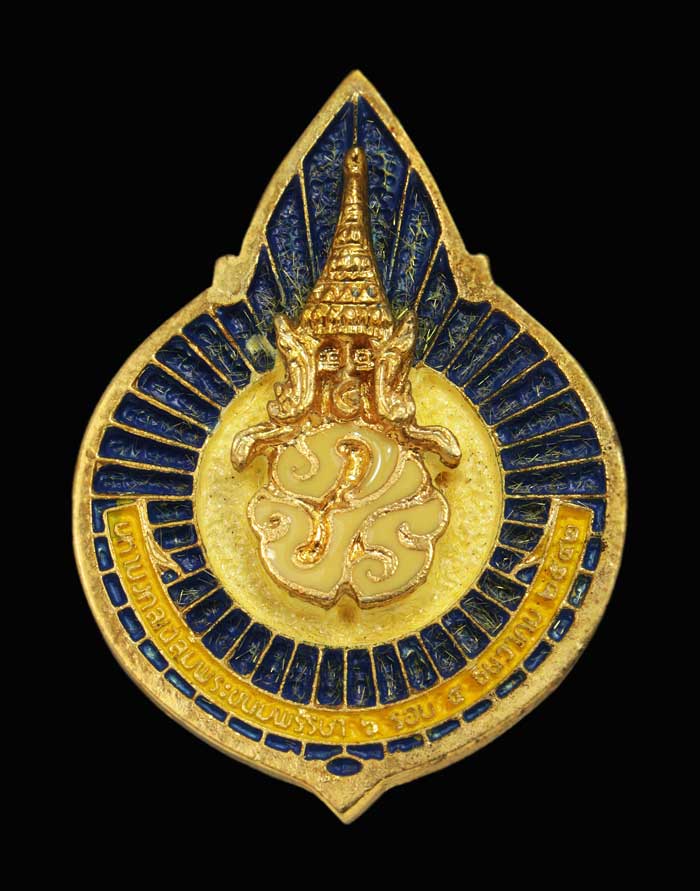 เข็มกลัดพระราชทาน ภปร. ลงยา สวยกล่องเดิม+ล็อกเก็ต9รัชกาล ฉลองกรุง200ปี+เหรียญ200ปี
