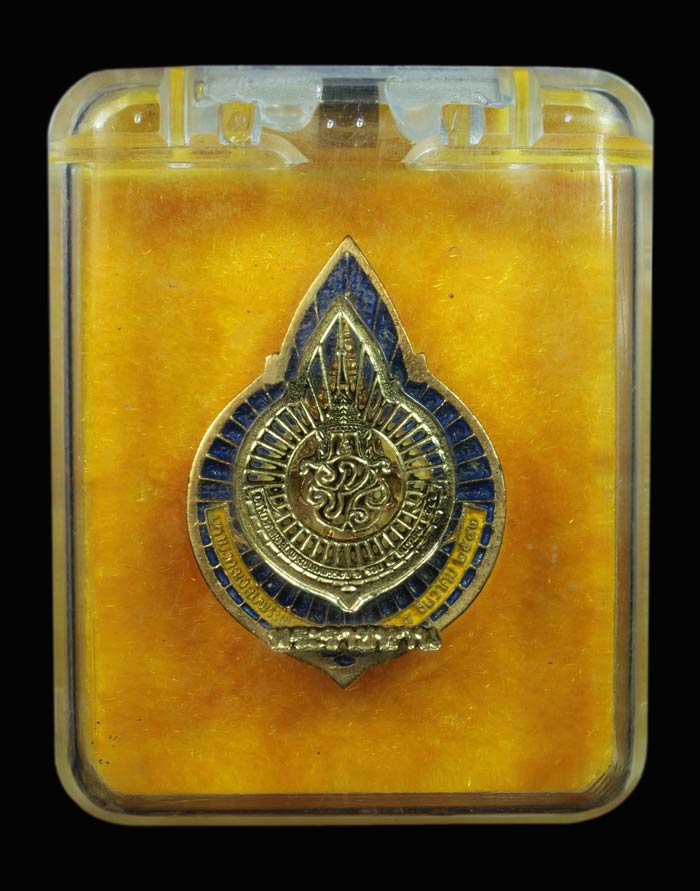 เข็มกลัดพระราชทาน ภปร. ลงยา สวยกล่องเดิม+ล็อกเก็ต9รัชกาล ฉลองกรุง200ปี+เหรียญ200ปี